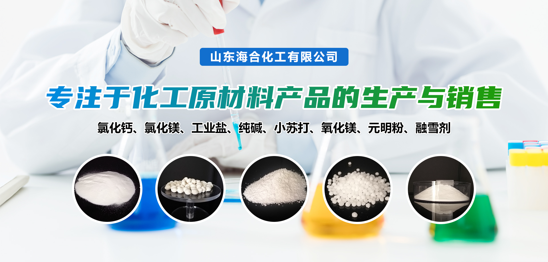 山东：：匣び邢薰